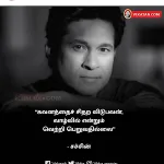 Hariharasuthan R